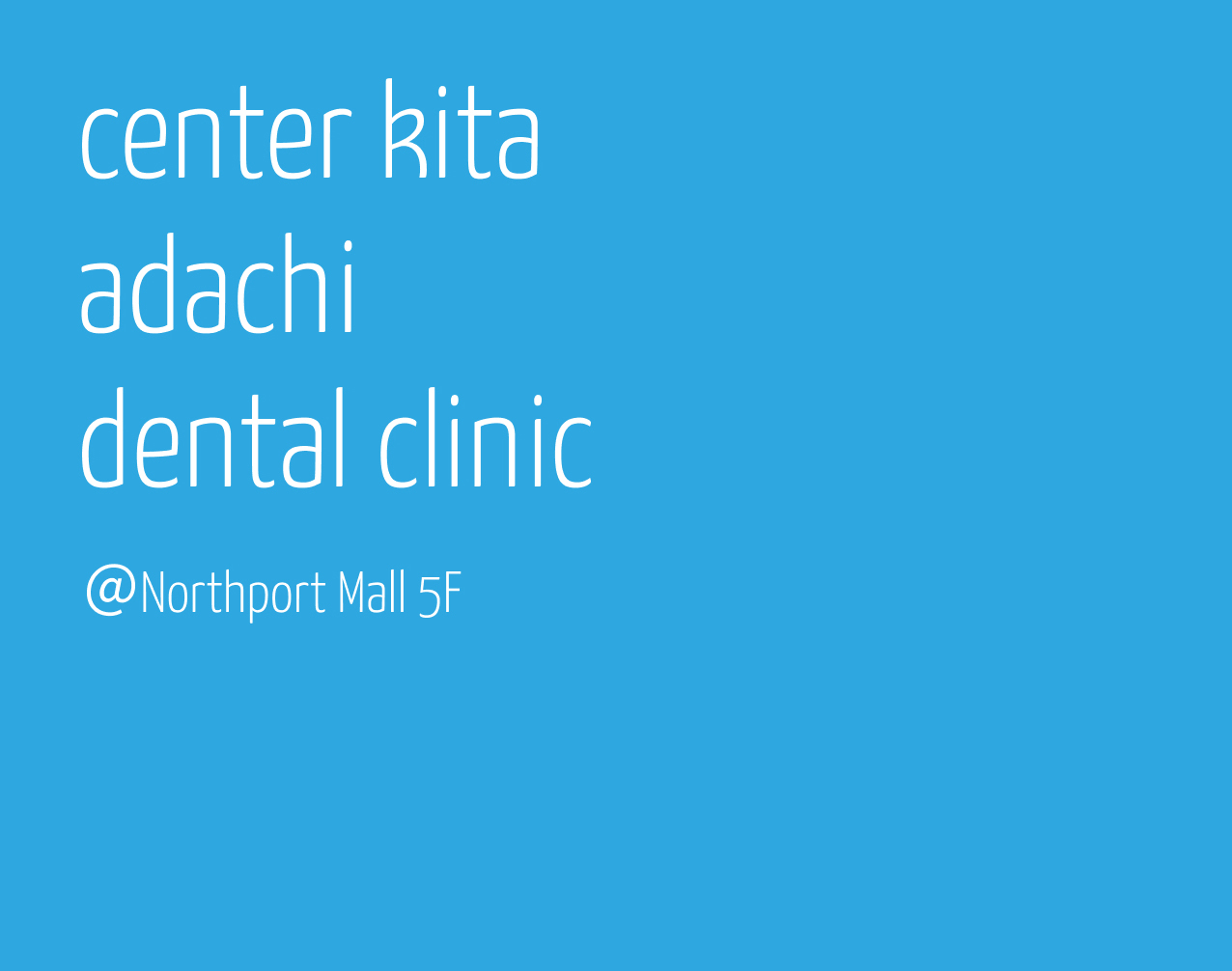 center kita adachi dental clinic ＠Northport Mall 5F